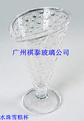 供应高白料玻璃雪糕杯03-广州市祺泰玻璃制品(销售部)