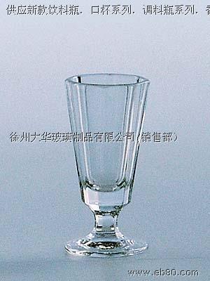玻璃瓶-徐州大华玻璃制品._亿商网